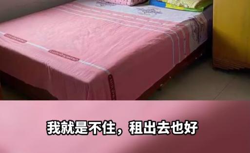 北京男子一口气花10万元买8套房,男子花10万块买了8套房官方回应