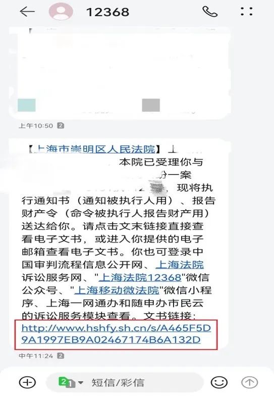 网上付款怎样打印诉讼费电子票据,网上缴费怎么打印费用收据