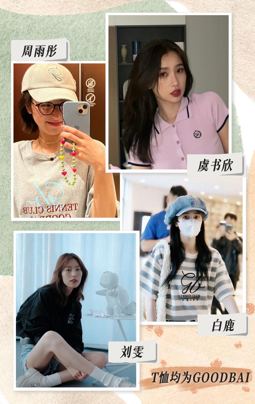 明星开副业？欧阳娜娜官宣个人品牌nabi，单买还不包邮