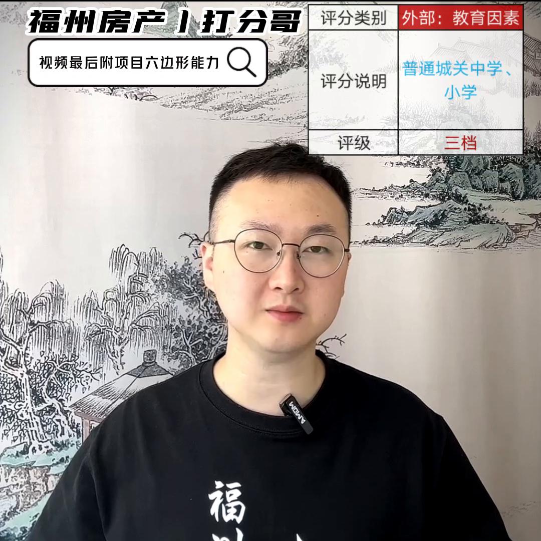 建发玺云看,建发玺云值得买吗