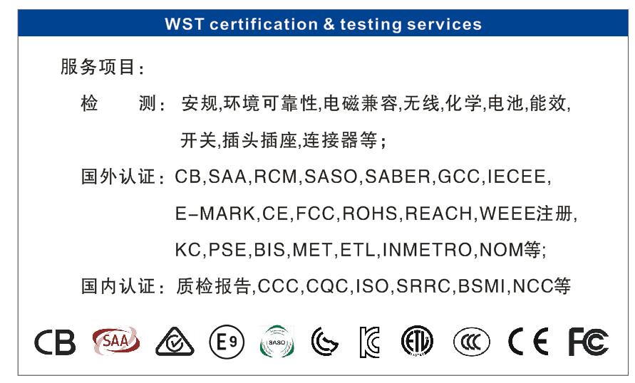 科威特tir如何认证,科威特认证
