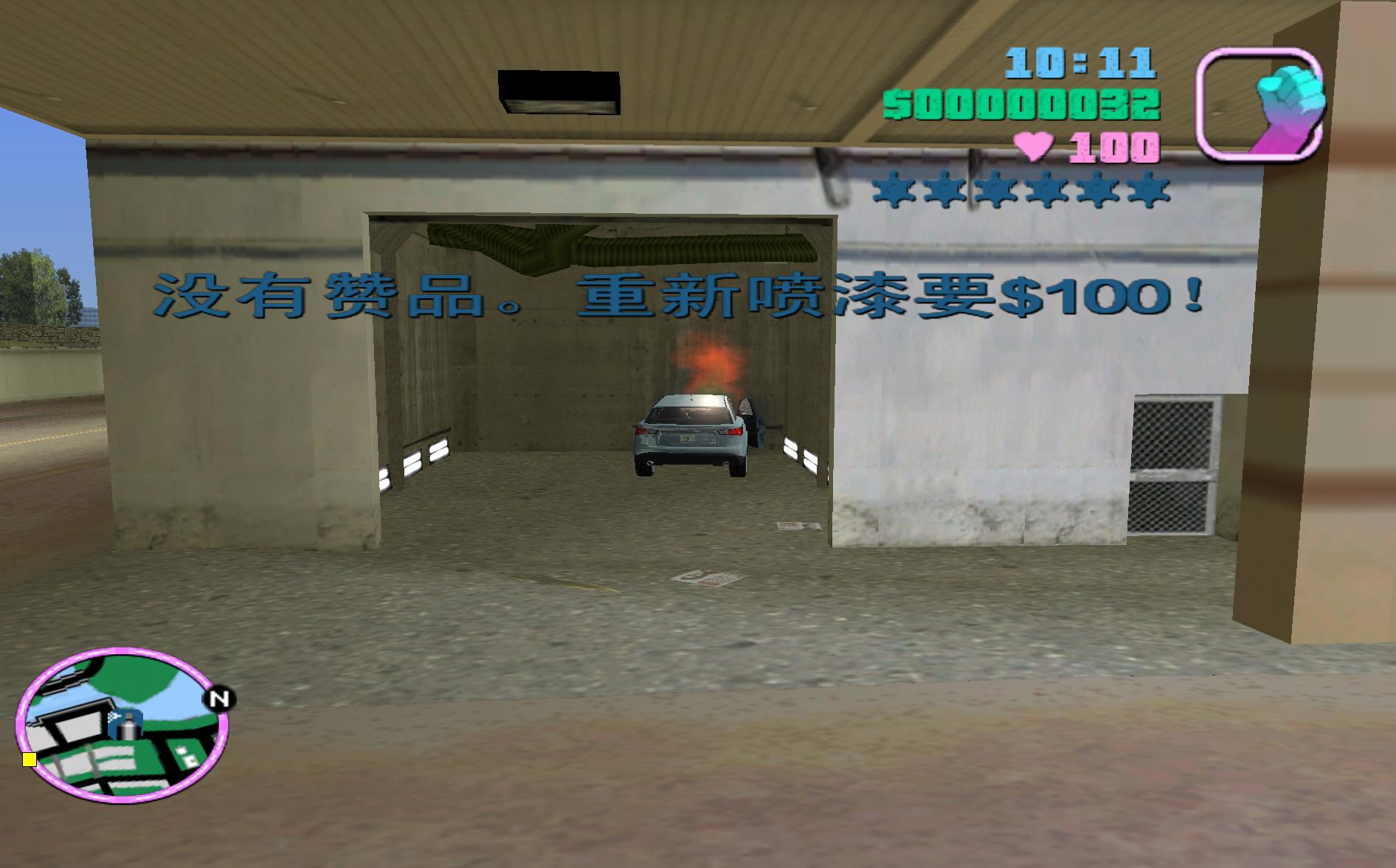 侠盗猎车罪恶都市六星秘籍,侠盗飞车之罪恶都市六星是怎样的