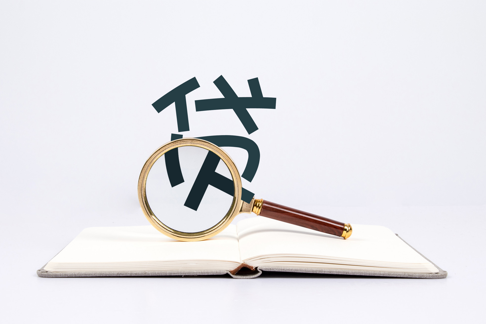 丢掉高新资格，估值下跌68.89%！蚂蚁集团，路在何方？