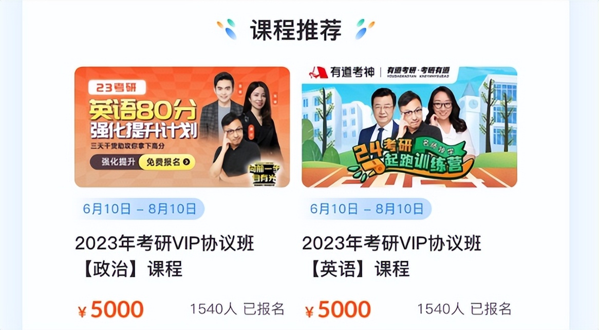 app提高客户粘性的手段,直播行业客户开发方案