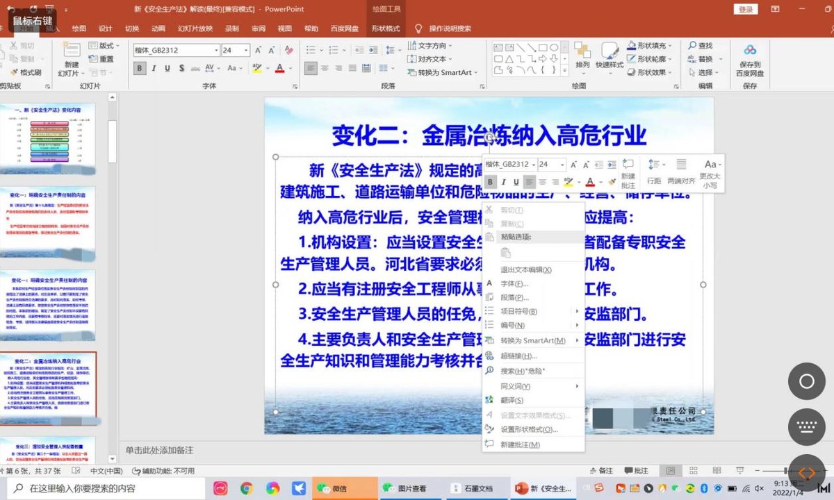 向日葵智能远控鼠标,向日葵远控鼠标