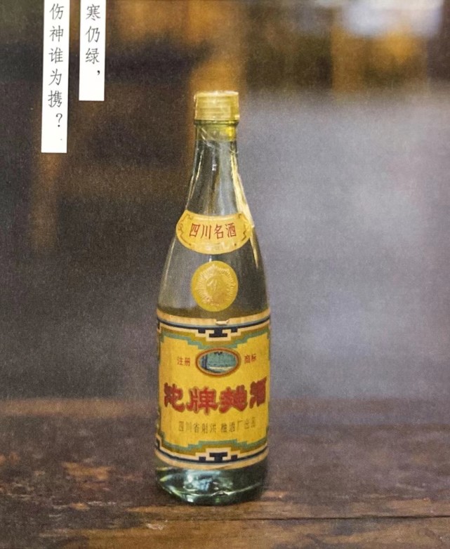 2000年沱牌曲酒金酒45度价格表,藏酒家