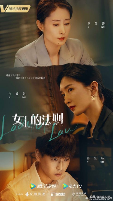 2020年末必看电视剧推荐,2022年高分电视剧推荐