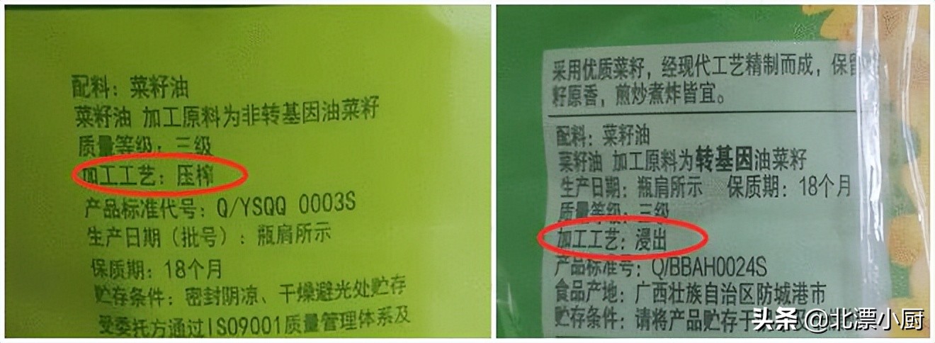 如何购买优质食用油,买食用油看哪些产品比较好