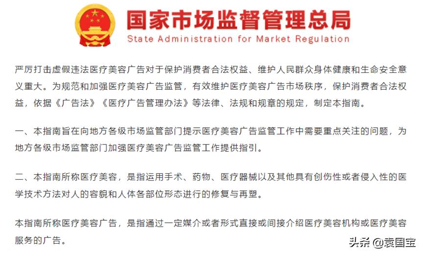 医疗美容行业市场规模有多大,百万医疗市场规模