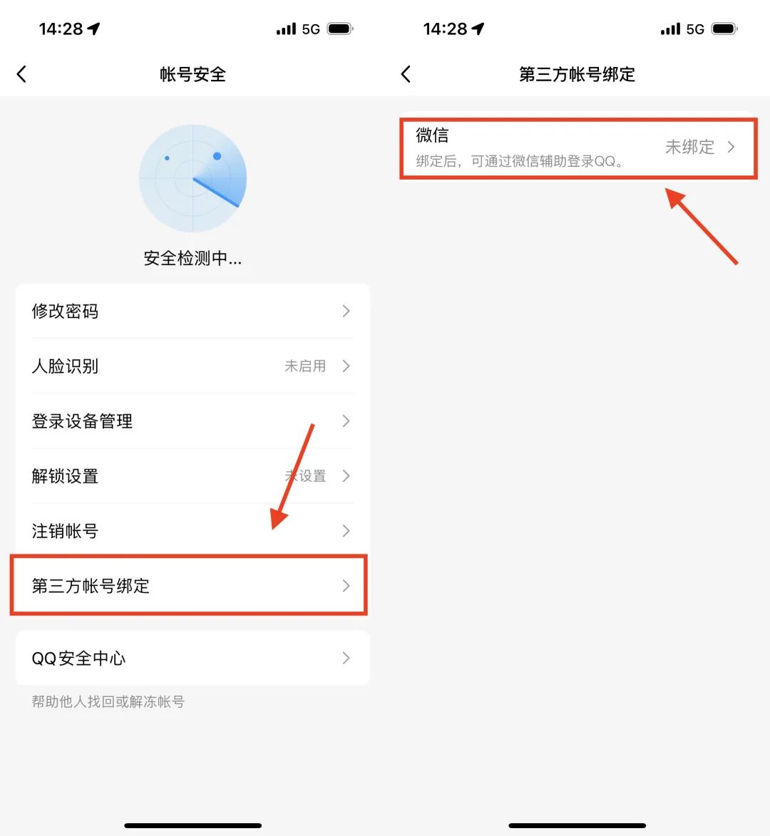 无可替代的微信,不可替代的微信