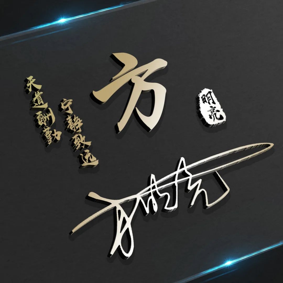 2024年微信头像最新款个性签名,2022时来运转的励志微信头像