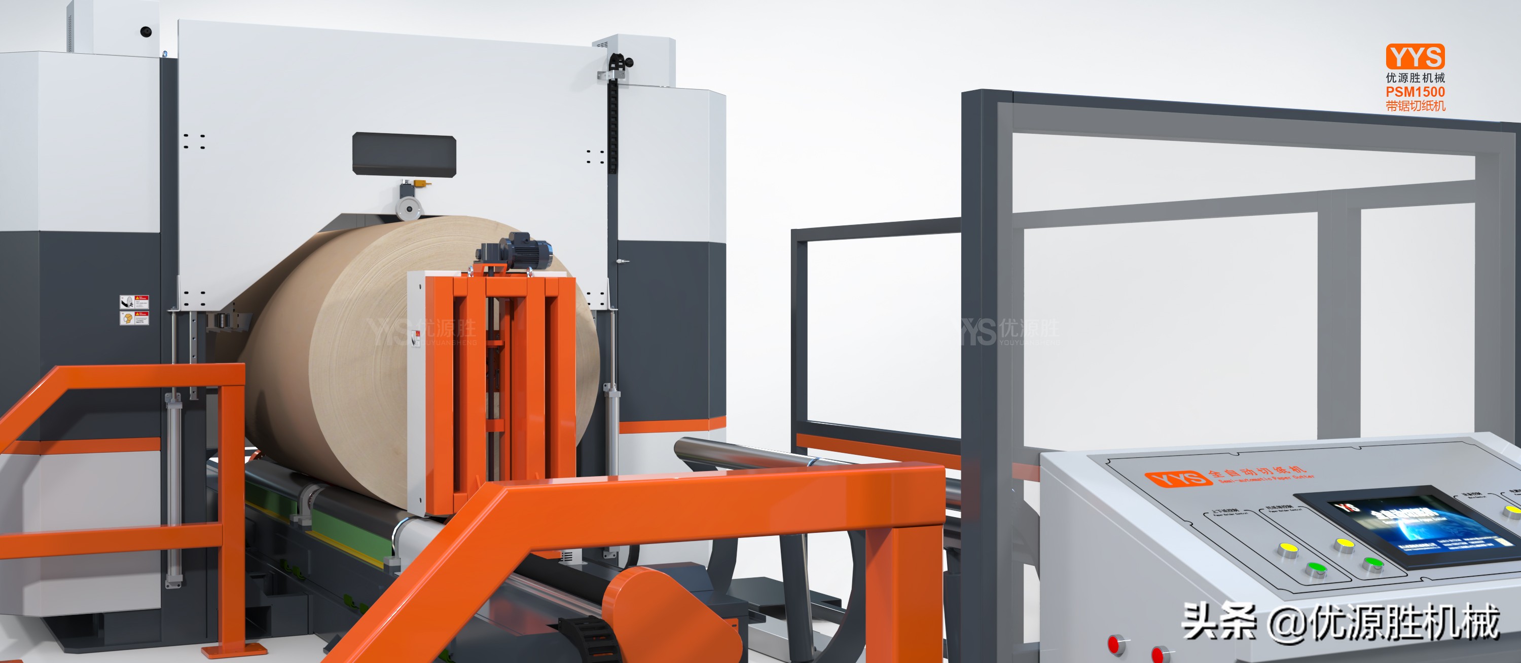 原纸分切复卷机操作,分切机用刀片哪种好