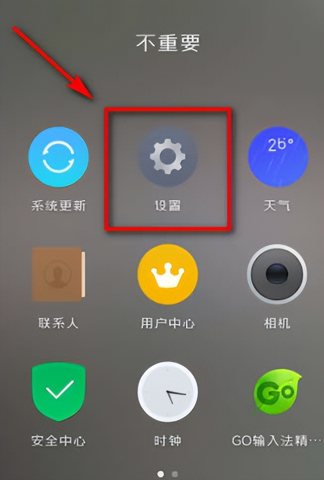 微信无法播放语音信息怎么调试,微信无法使用语音如何设置