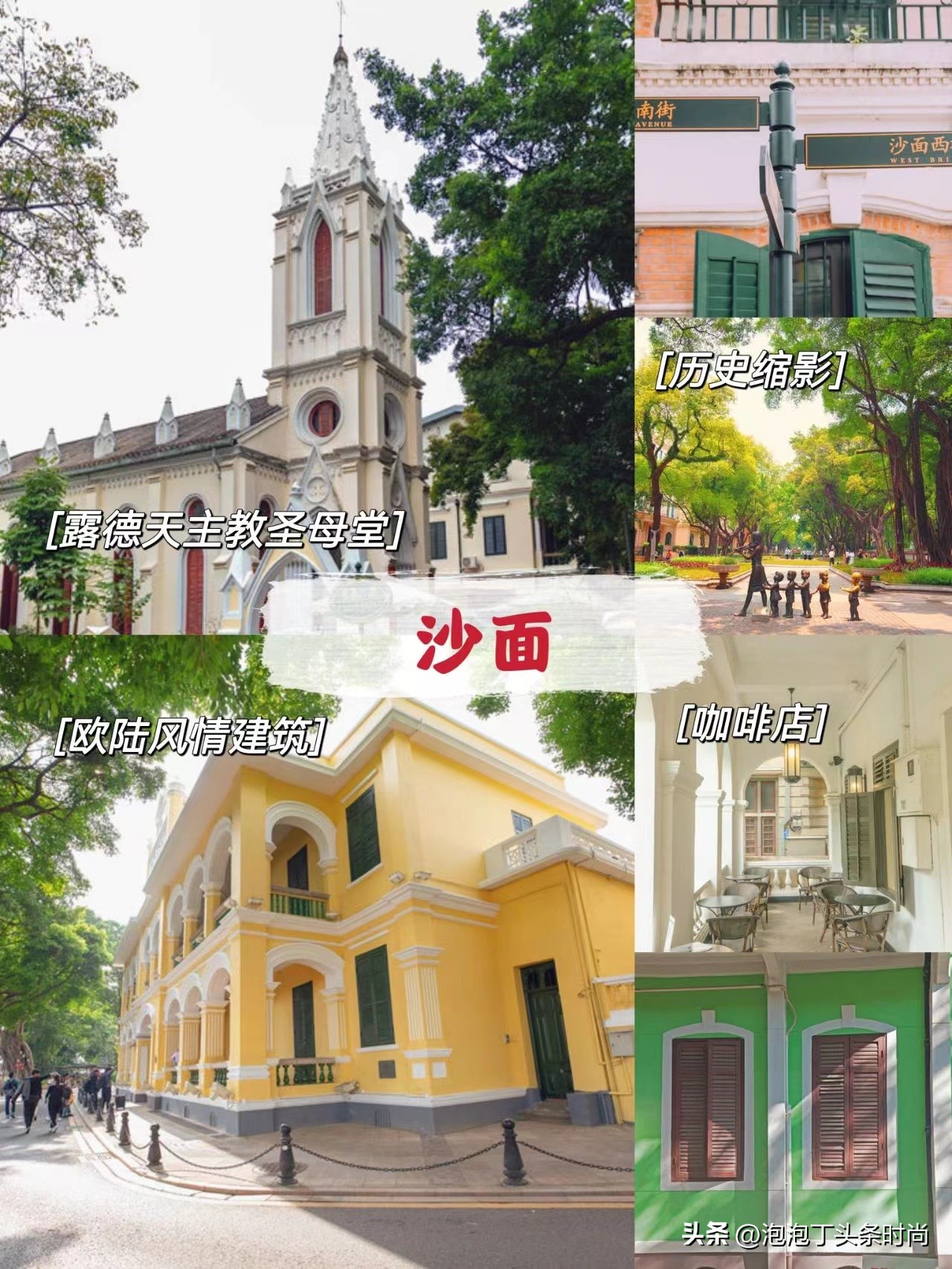 广东省汕头市最美旅游景点有哪些,汕头景点收藏榜