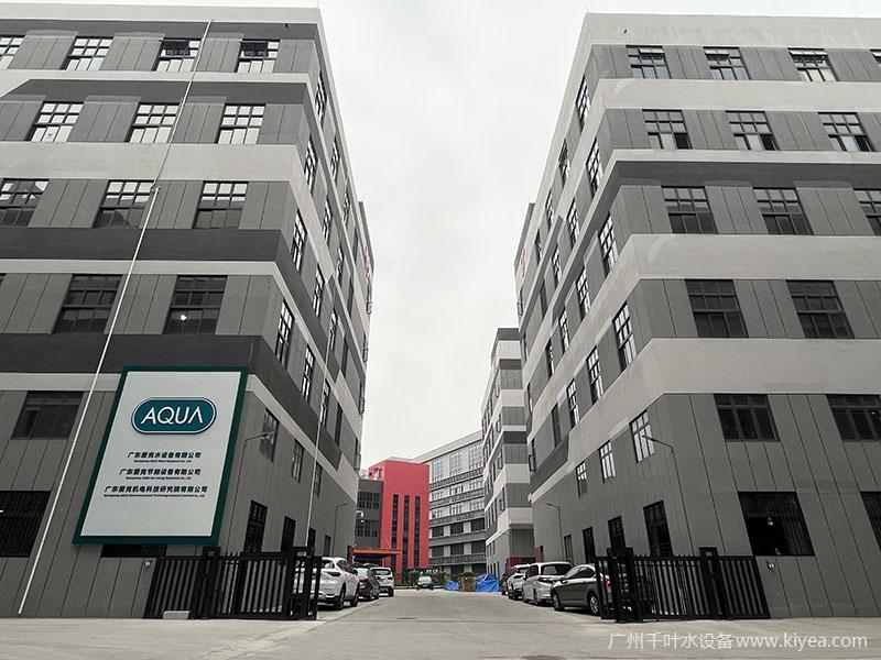 广州千叶水处理有限公司,千叶泳池水处理设备