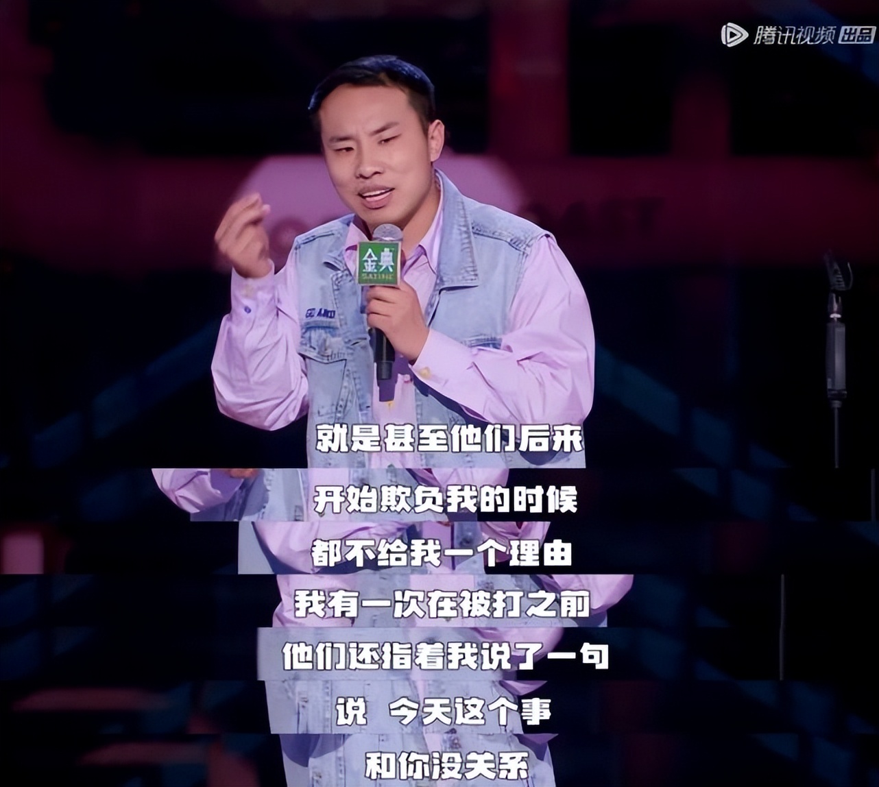 留给前任的时间已经不多了,李诞现在的处境