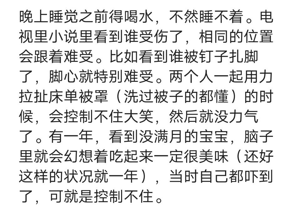 说话一激动就会脸红,说话一激动就脸红