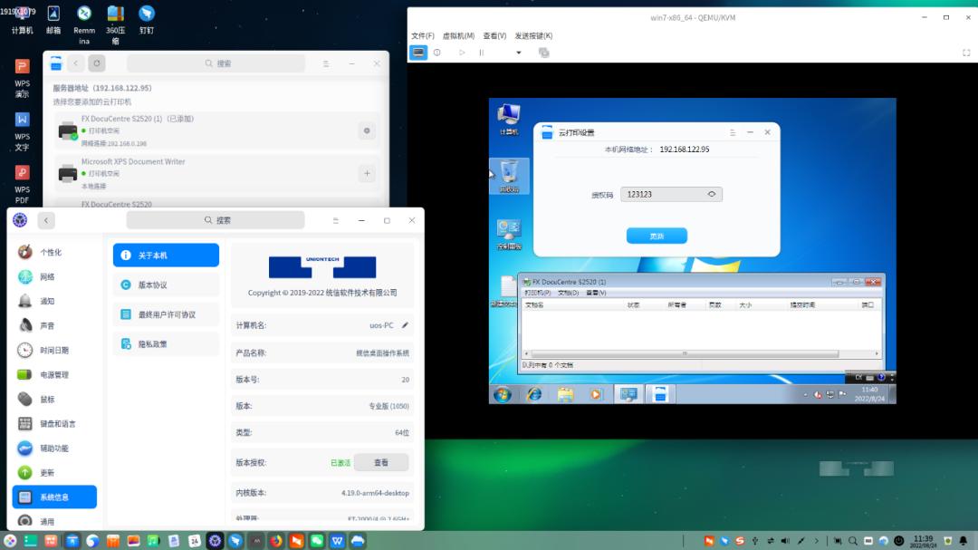 arm架构适配打印机,arm架构怎么连接打印机