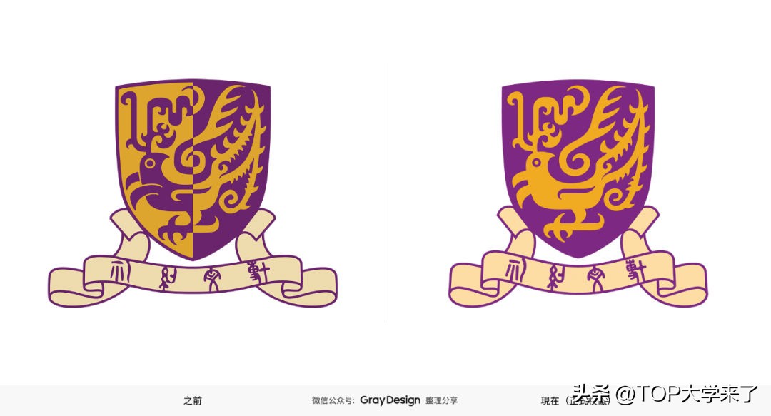 香港中文大学几时用新校徽,香港中文大学新校徽引争议