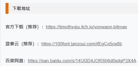 免费字体下载即用,免费下载字体免费使用