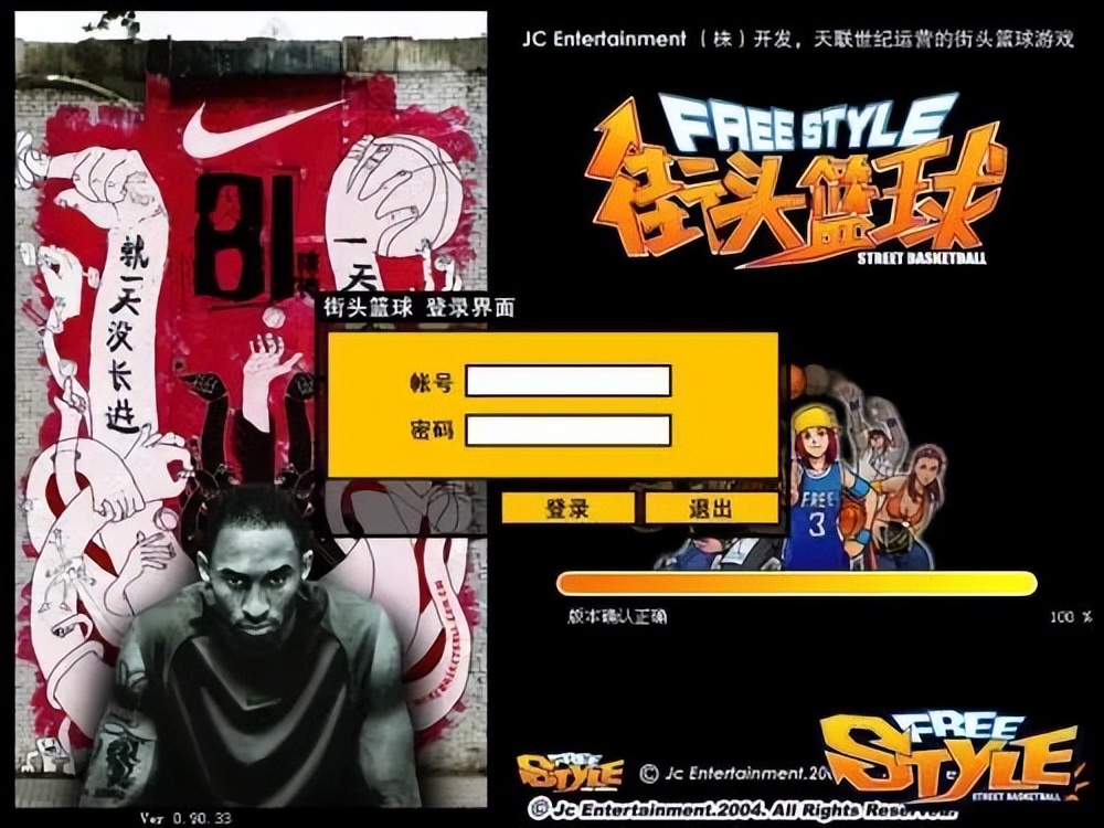 街头篮球作品欣赏,街头篮球花式秀视频