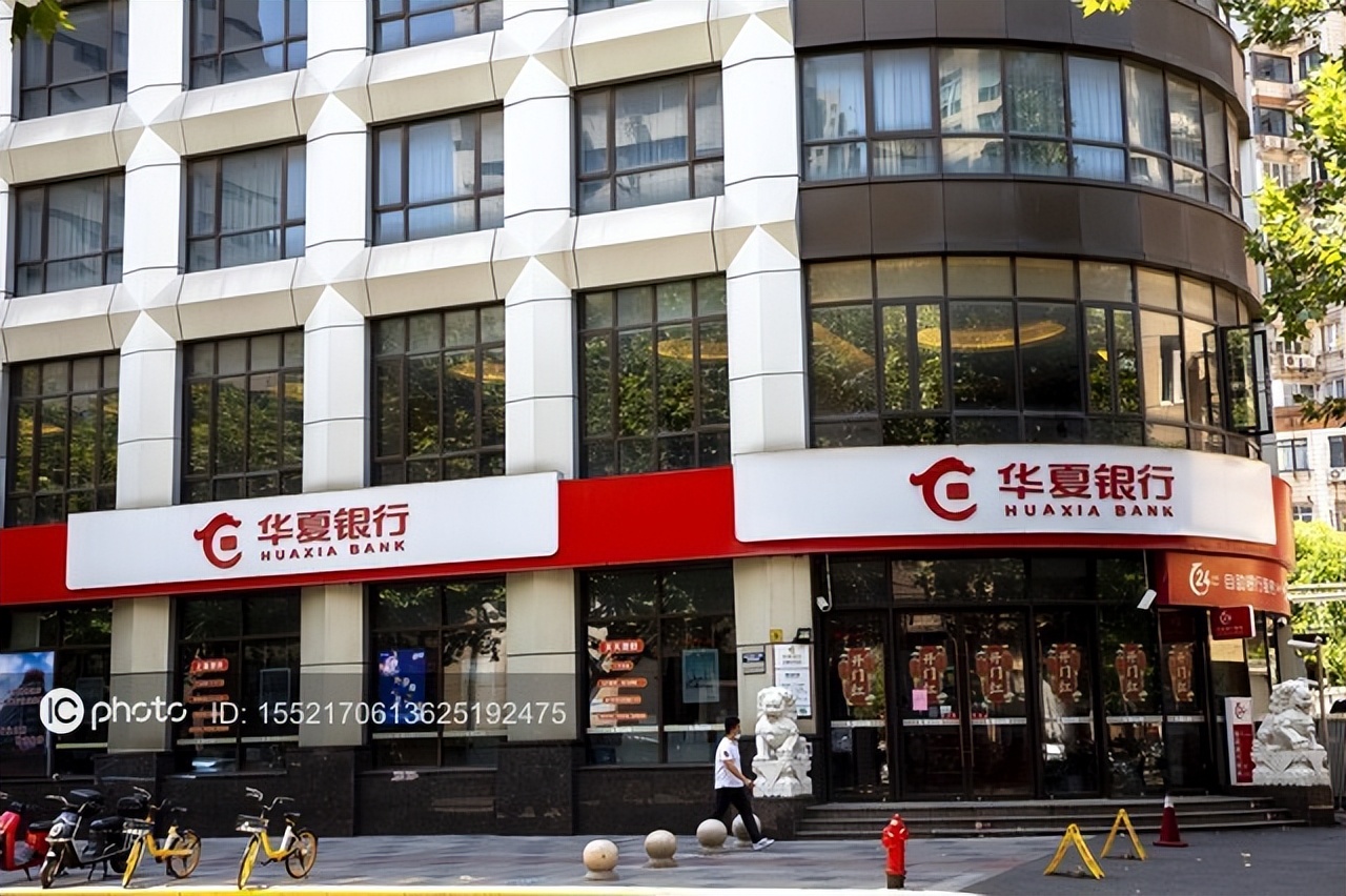 华夏银行的股票分红情况,华夏银行a股