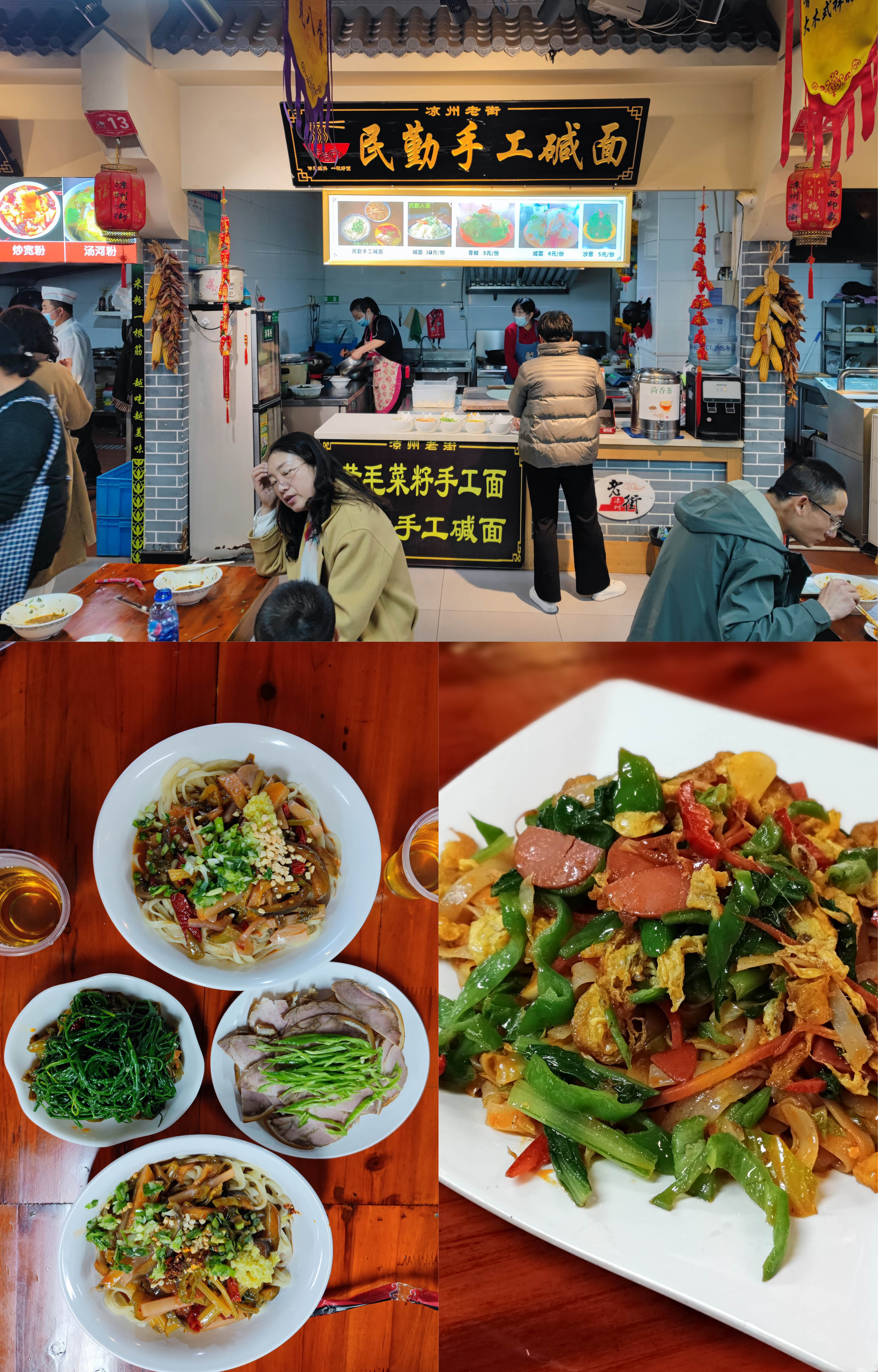 凉州不凉米粮川：人间四月天，行游河西天府之国“银武威”