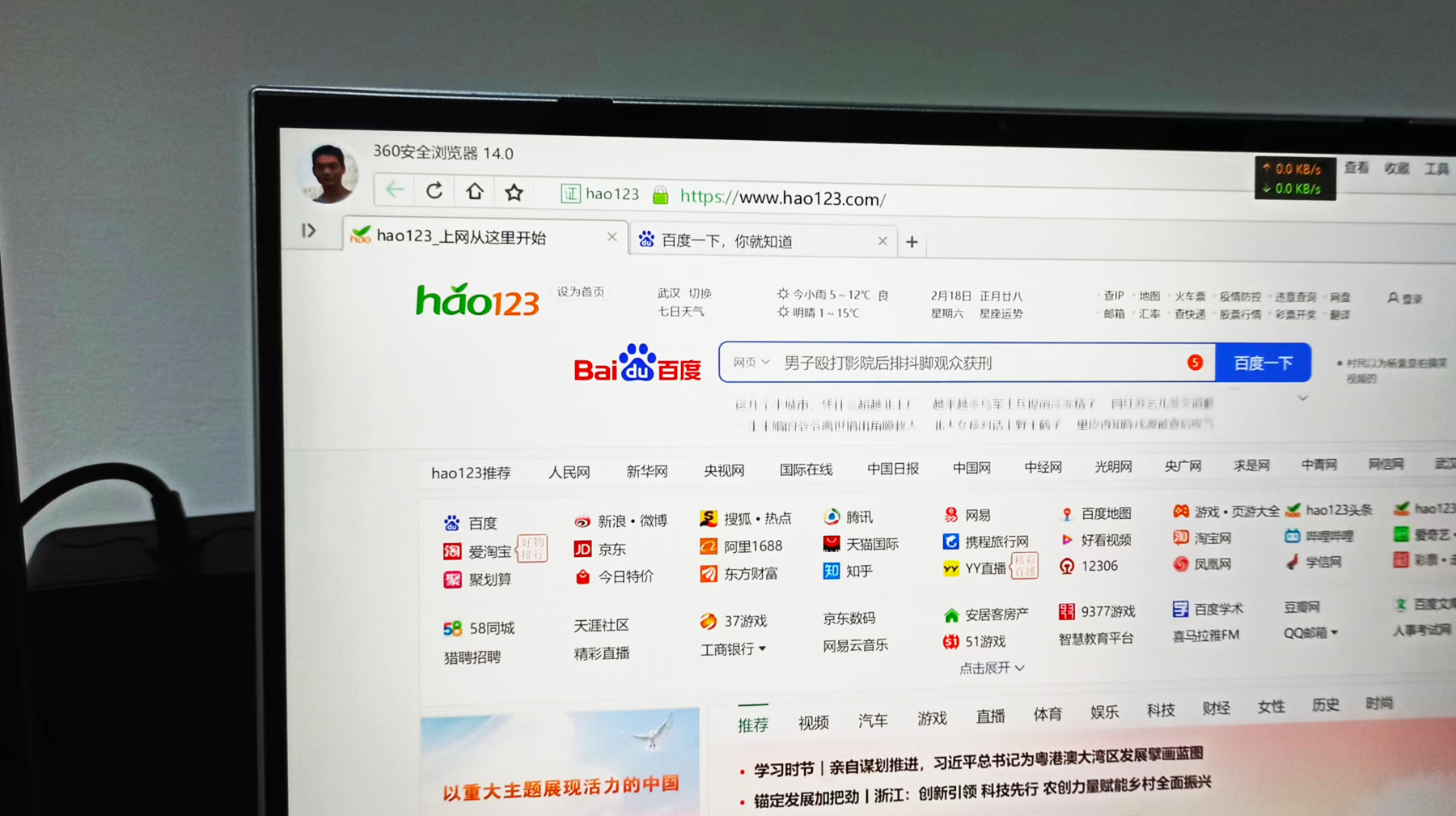 笔记本电脑分屏好用吗,笔记本分屏对笔记本伤害很大吗