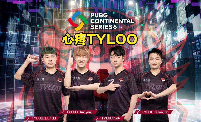 pero洲际赛三连冠超燃集锦,pero洲际赛夺冠各大主播反应