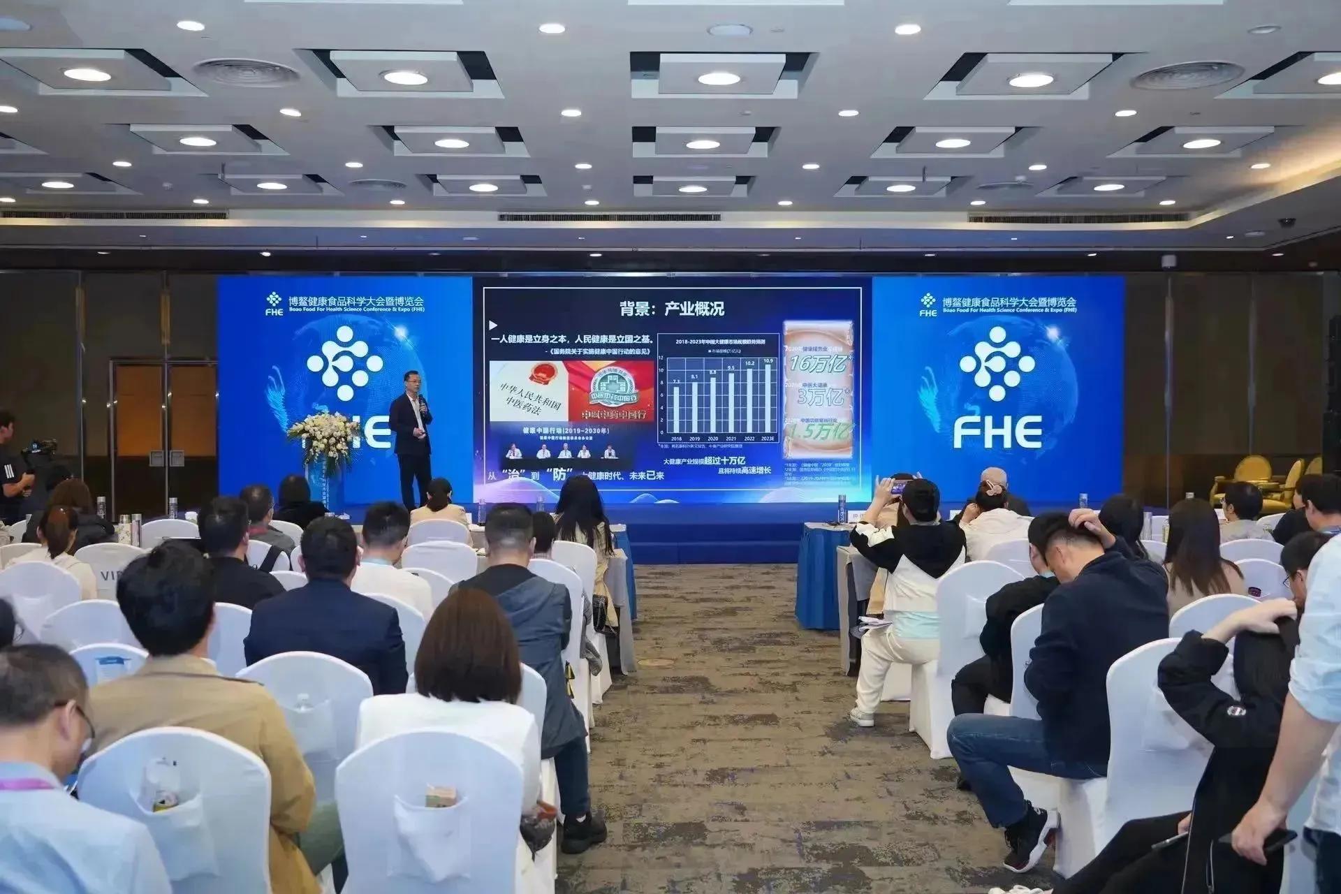 无限极健康大会,无限极2024全球年会实况