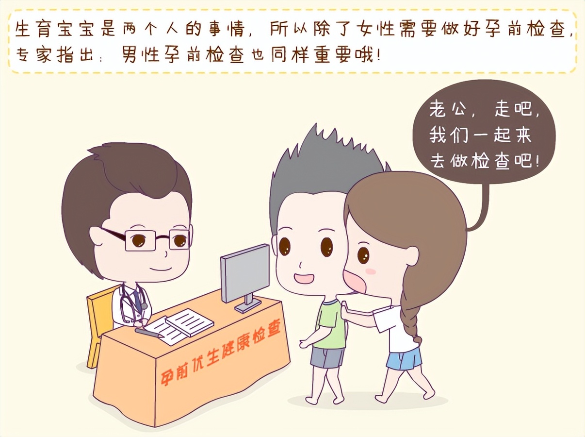 后位子宫备孕技巧,排卵期备孕技巧