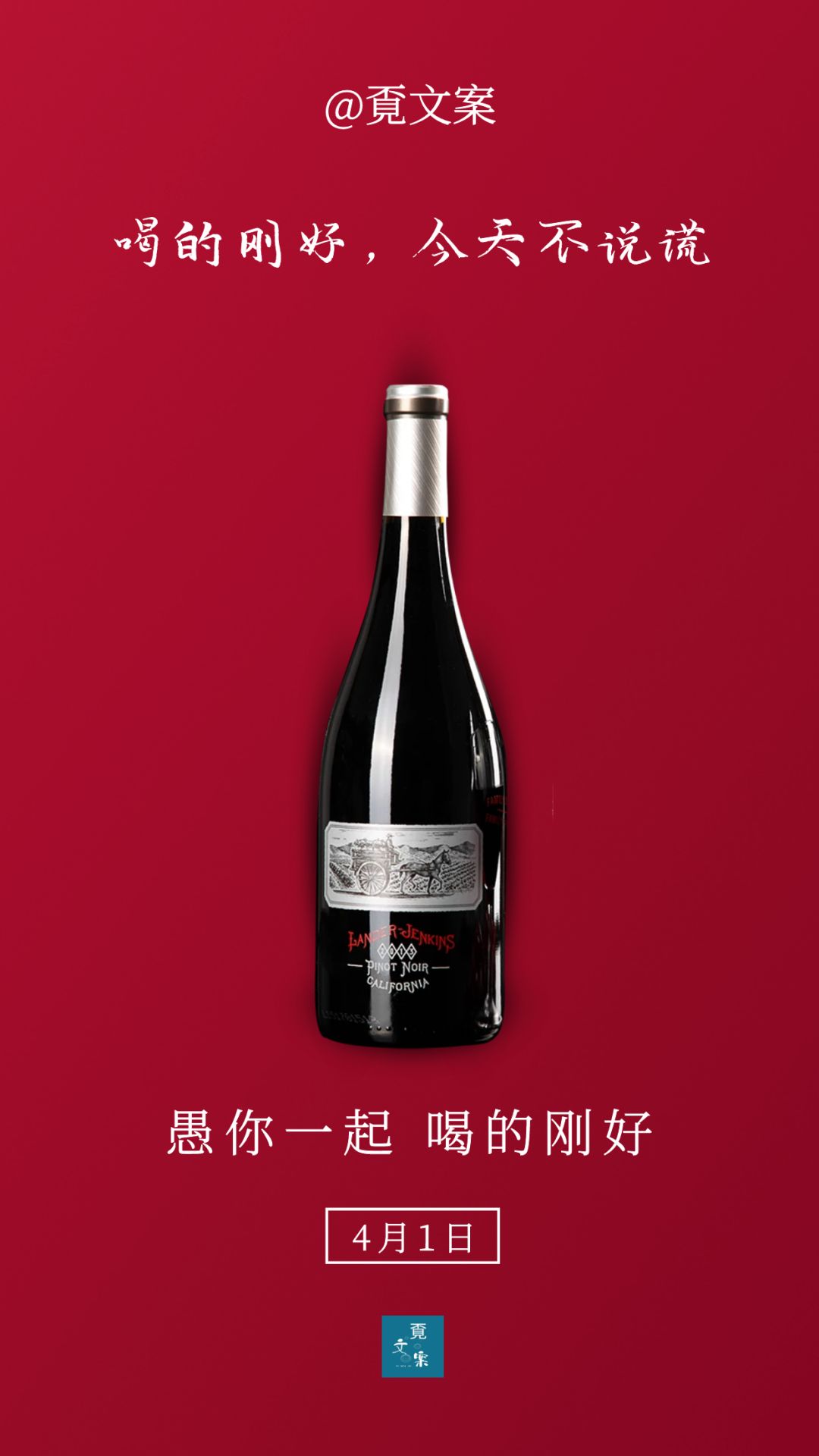 愚人节文案经典语录,愚人节经典句子文案101句