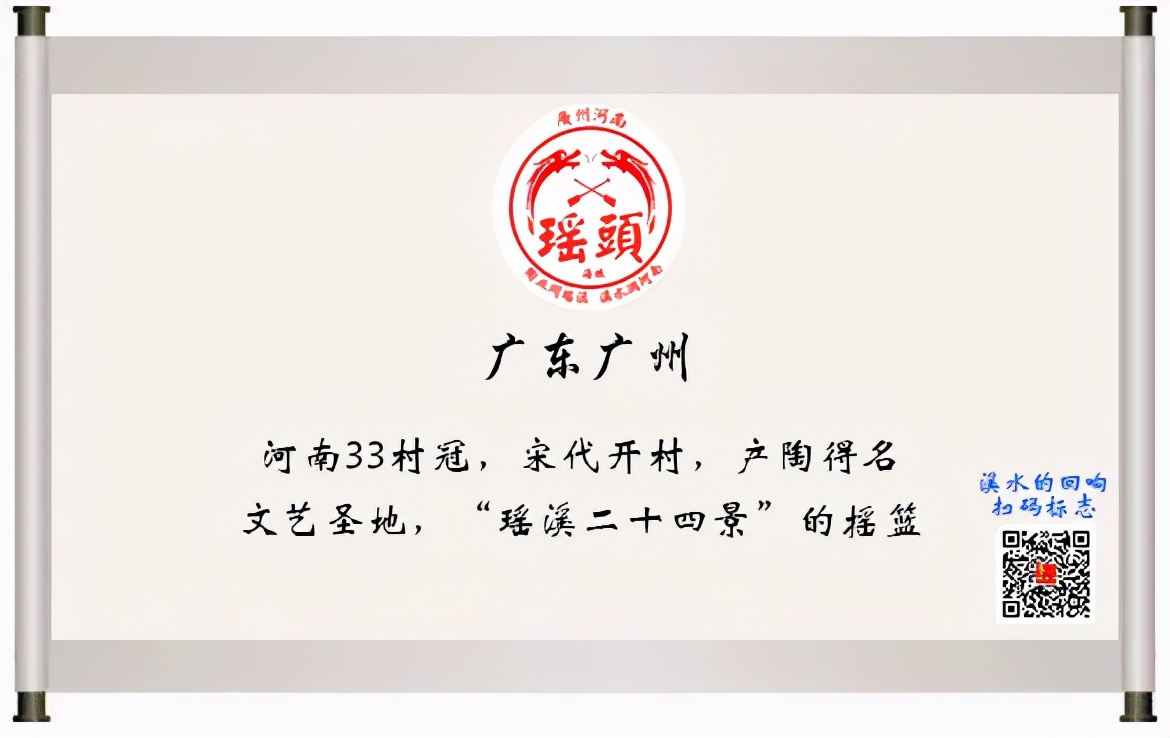 海珠古称“江南洲”广州河南得名辨