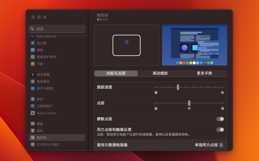 小米和苹果性价比,苹果跟小米哪个性价比高