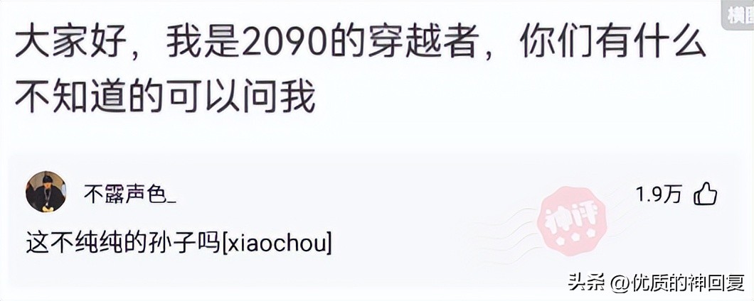 年轻时纹身老了变什么样,人老了纹身是啥样