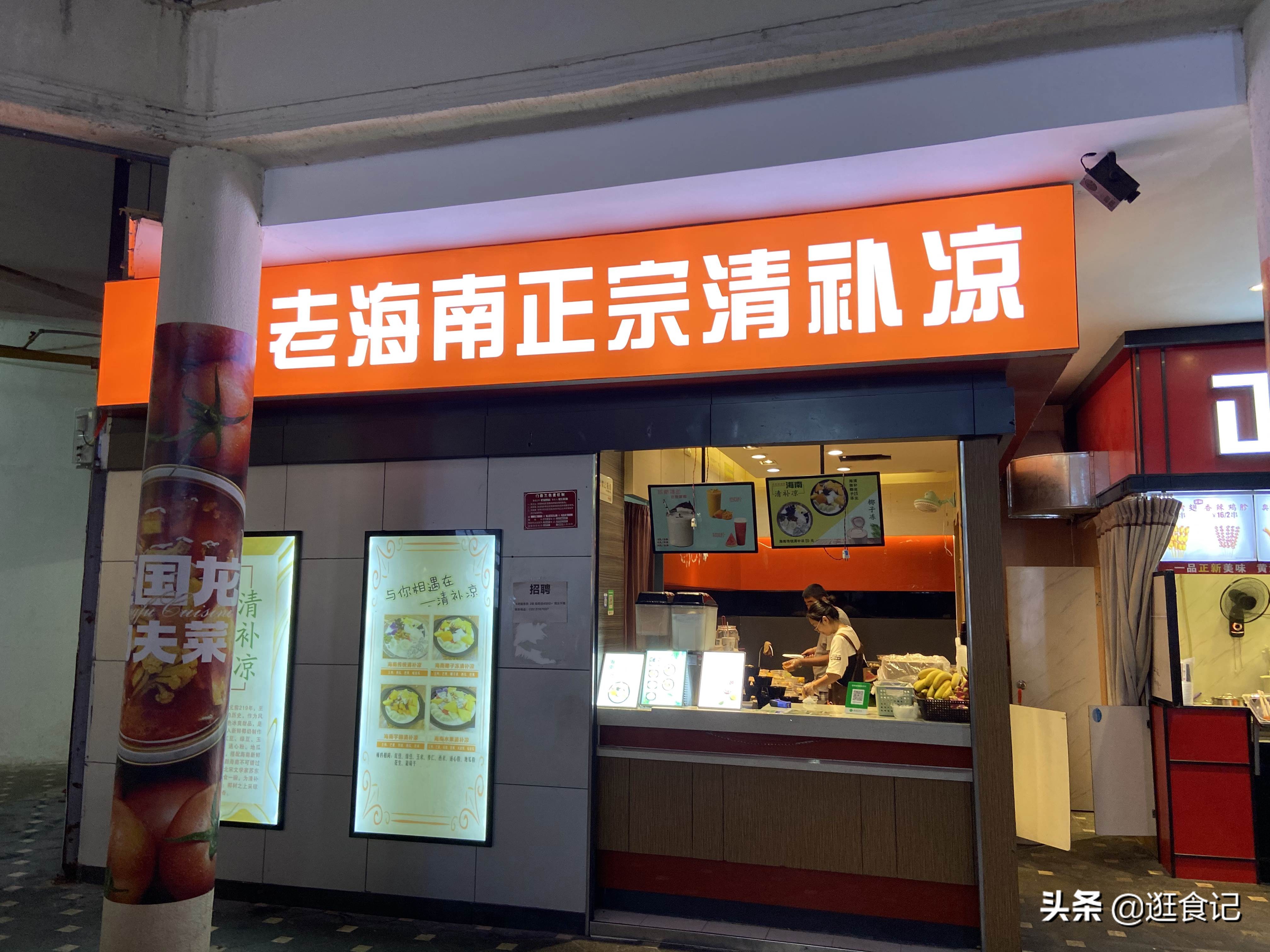 三亚亲子游亚龙湾天域酒店,亚龙湾天域和亚龙湾红树林