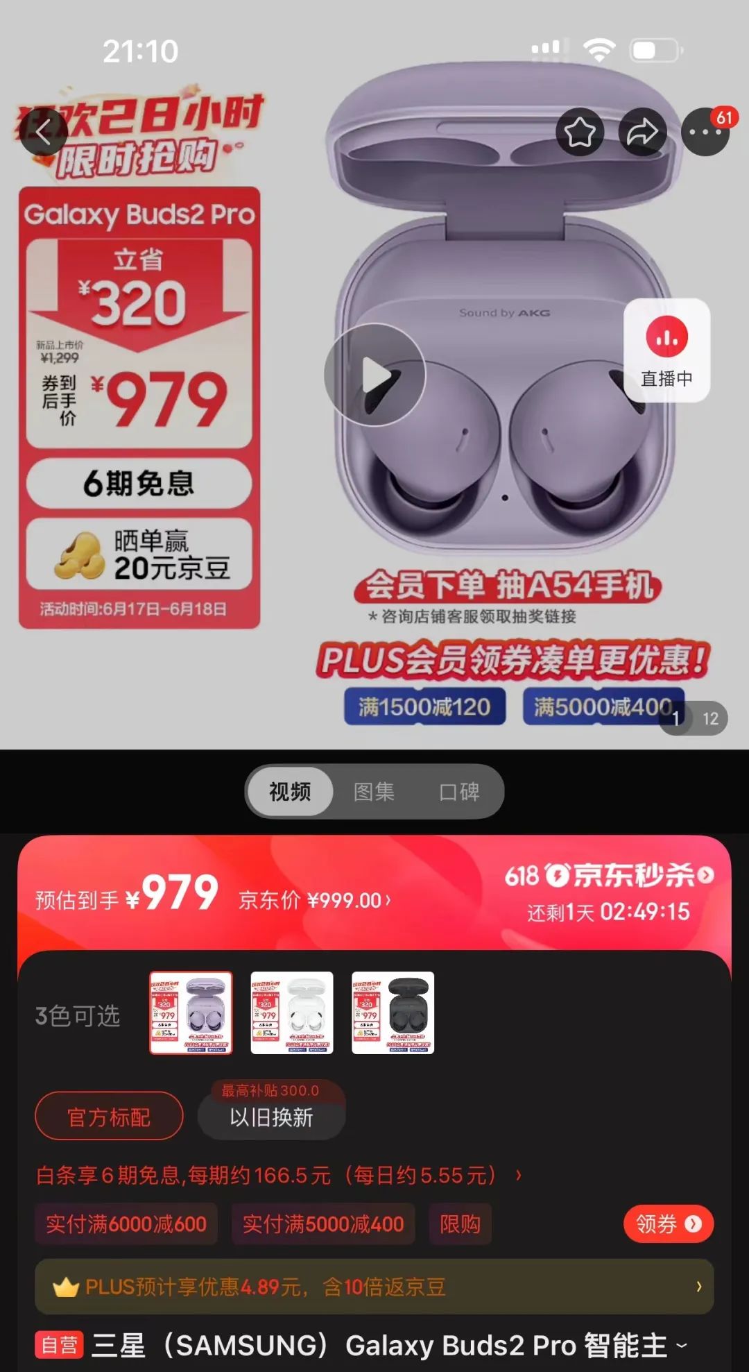 真正的无线蓝牙耳机价格,无线蓝牙耳机推荐100至500