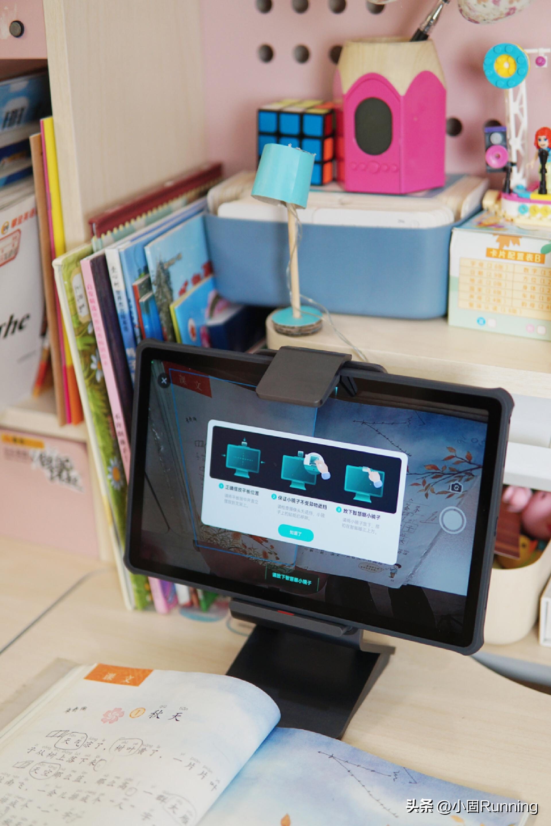 有道x10学习机深度测评,有道ai学习机x10系统升级