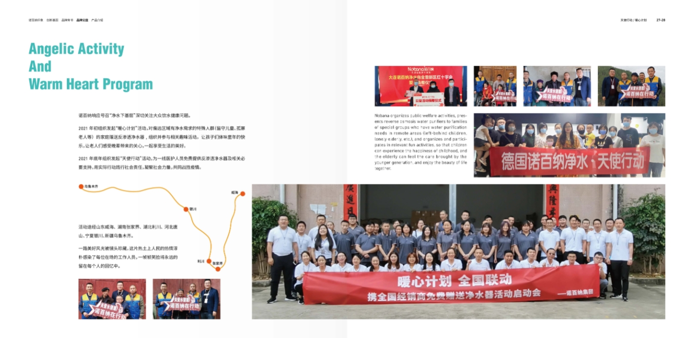 净水器品牌代理价格实惠,净水器品牌代理