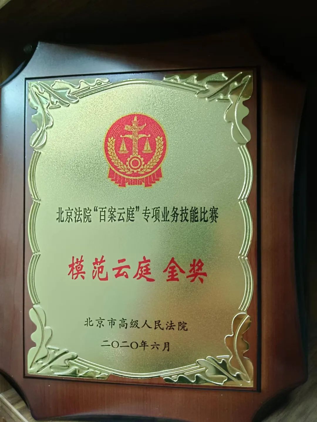 滕恩荣,滕恩荣个人资料