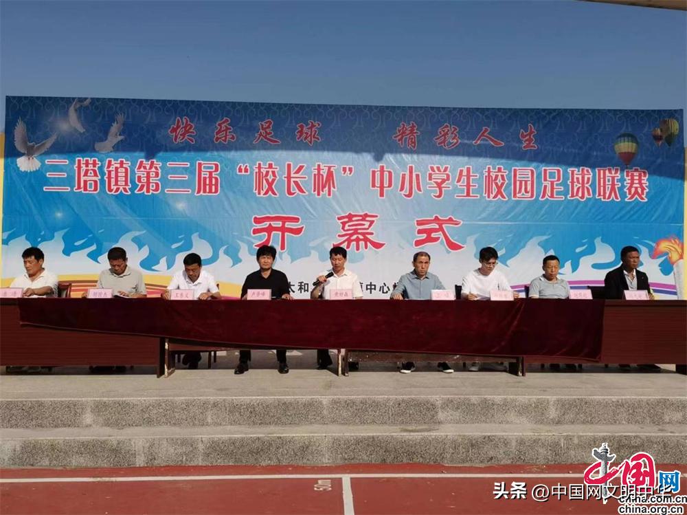 激情绿茵挥洒汗水,激情飞扬现活力绿茵赛场展风采