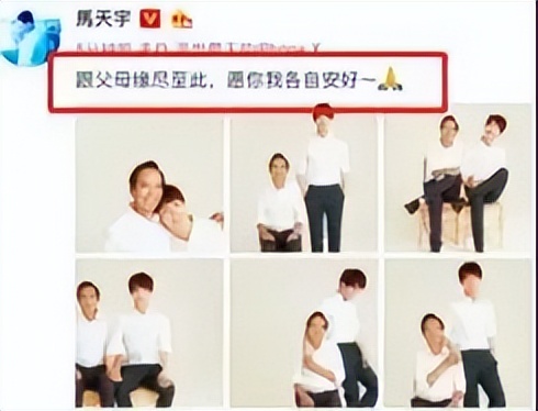 马天宇童年凄惨身世揭秘视频,马天宇讲述童年凄惨身世