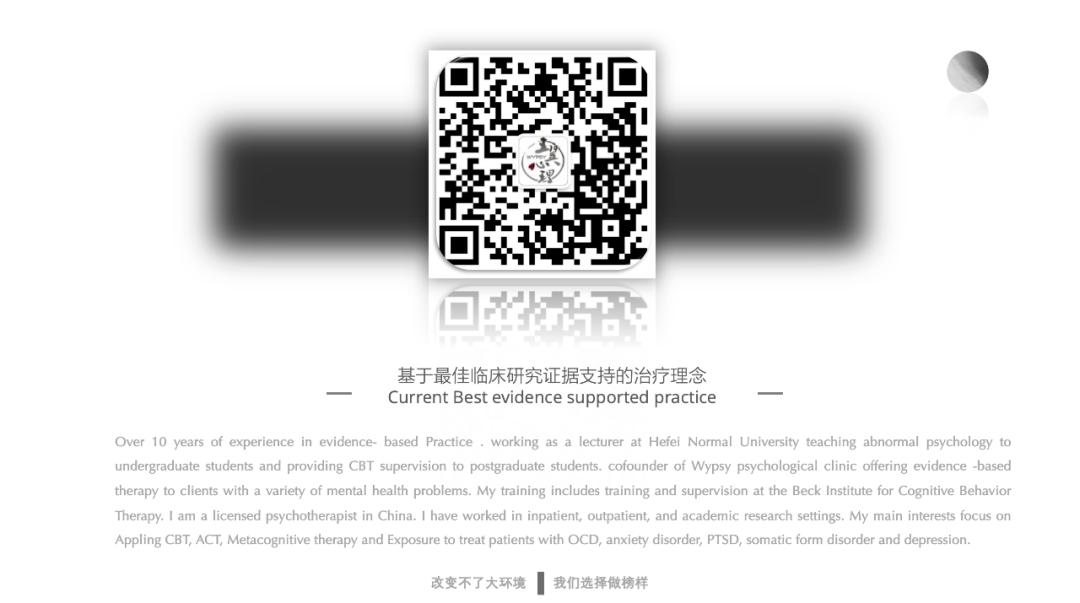 躯体障碍变形症,躯体变形障碍的诊断标准