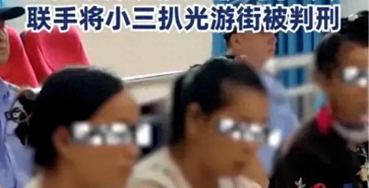丈夫出轨妻子把小三内衣扒光，将隐私部位暴露出来，结果4人吃亏