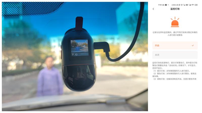 汽车360度全景摄像头评测,汽车伴侣行车记录仪
