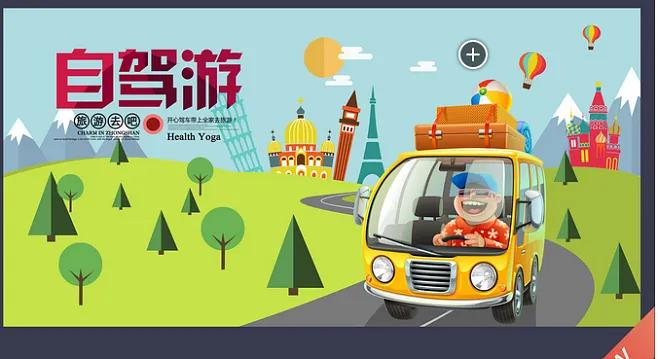 退休夫妇4500元自驾穷游,退休结伴自驾穷游