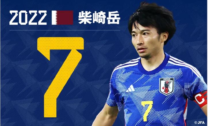 世界杯男足高颜值太太团,日本男足太太团亚洲杯