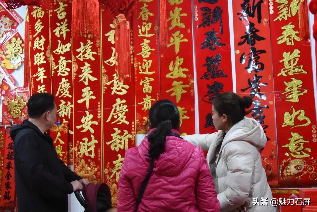 迎春接福送春联红红火火过大年,网络中国节贴春联