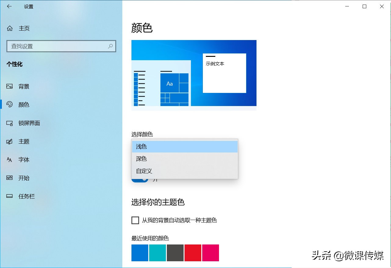 win10打开隐藏文件,win10怎么打开隐藏的项目
