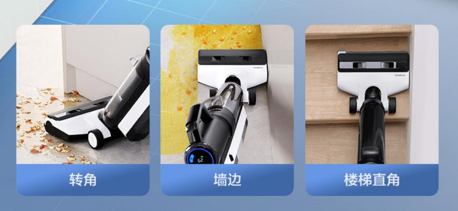 家用洗地机怎选？一文告诉你~附上五款值得购买的洗地机清单